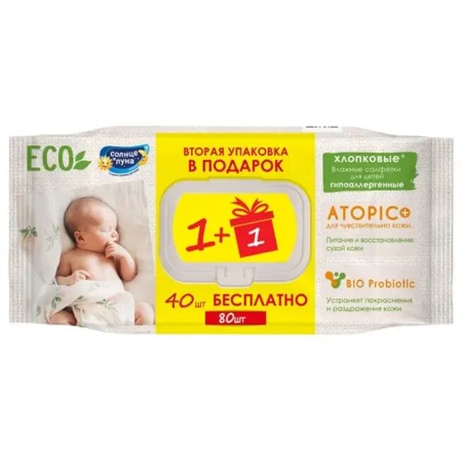 Aura солнце и луна салфетки влажные детские для чувствительной кожи eco atopic 40 шт. /1+1/промо