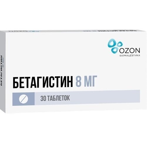 Бетагистин таблетки 8 мг 30 шт.