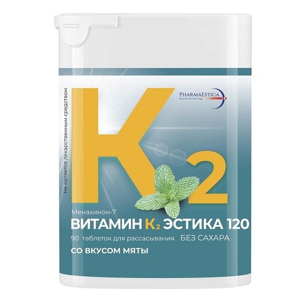 Витамин К2 Эстика со вкусом мяты таблетки для рассасывания 120 мкг 90 шт.
