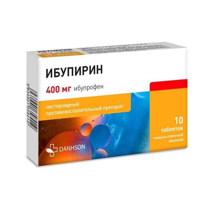 Ибупирин таблетки 400 мг 10 шт.