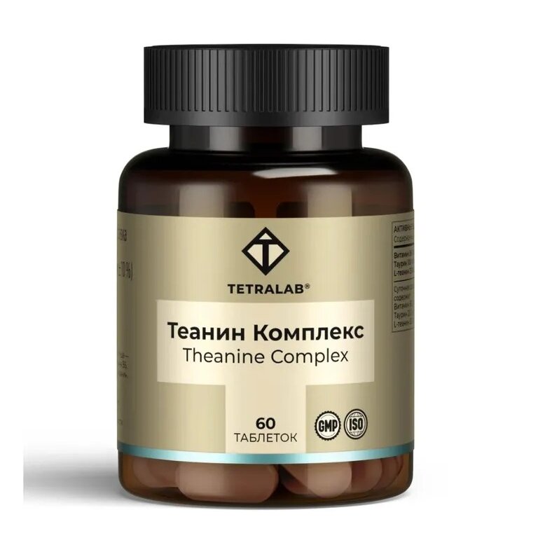 Теанин комплекс Tetralab таблетки 60 шт.
