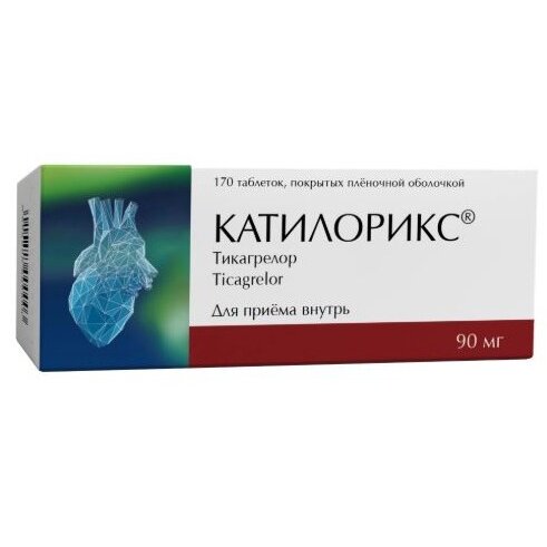 Катилорикс таблетки 90 мг 170 шт.