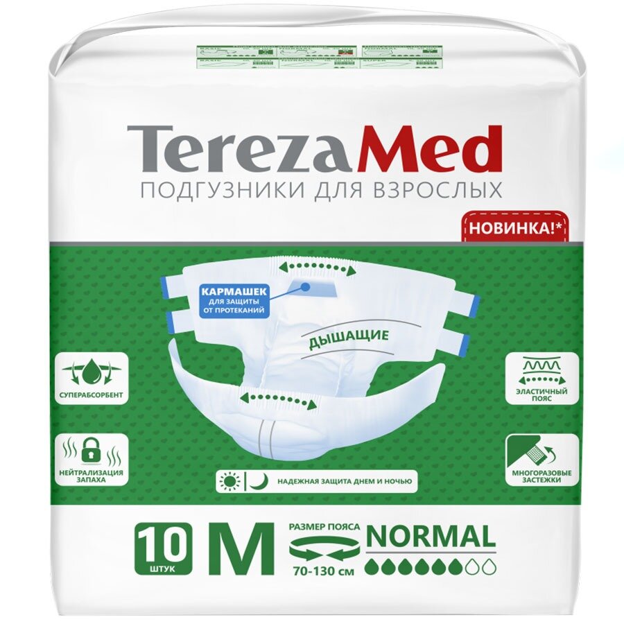 Подгузники для взрослых TerezaMed Normal р.M 10 шт.