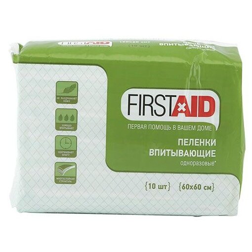 Пеленки медицинские впитывающие Ферстэйд (First Aid) 60 х 60 см 10 шт.