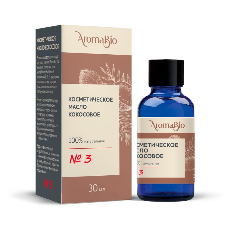 Масло косметическое кокосовое Aromabio 30 мл