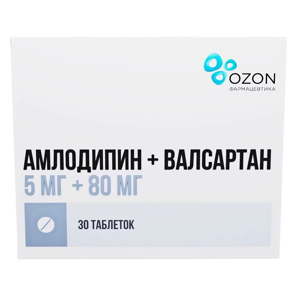 Амлодипин+Валсартан таблетки 5 мг+80 мг 30 шт.