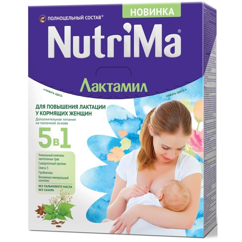 Напиток NutriMa Лактамил 350 г