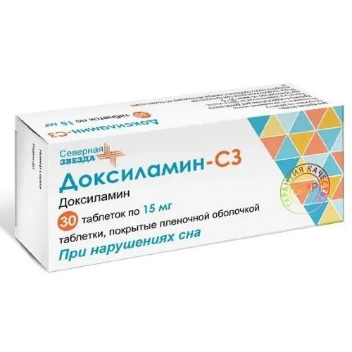 Доксиламин-СЗ таблетки 15 мг 30 шт.