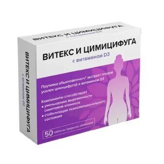 Цимицифуга с витамином Д3 Витекс таблетки 50 шт.