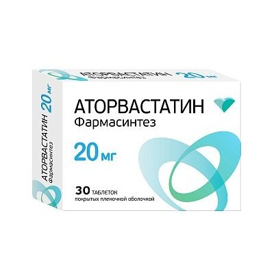 Аторвастатин Фармасинтез таблетки 20 мг 30 шт.