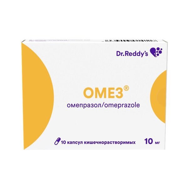 Омез