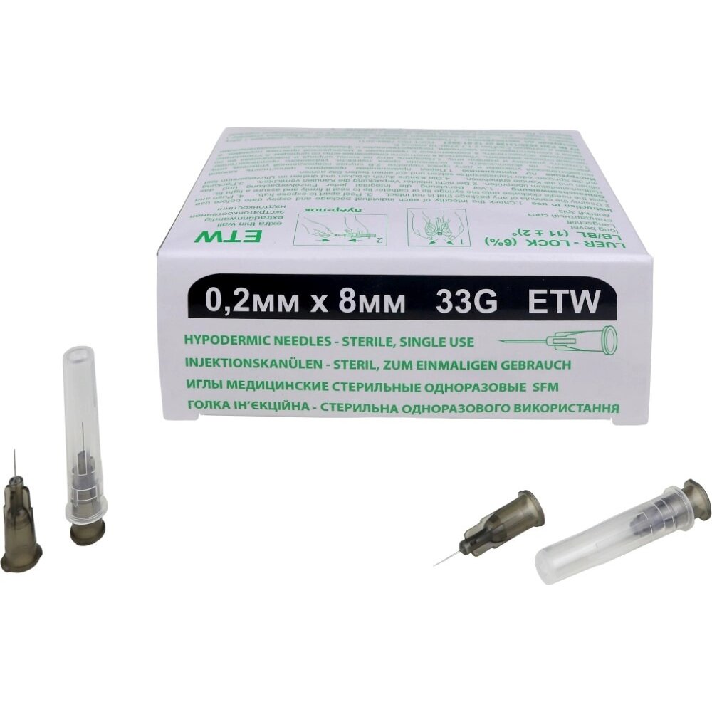 Игла инъекционная SFM 0,2х8 мм 33G 50 шт.