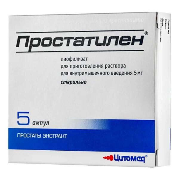 Простатилен лиофилизат для инъекций 5 мг ампулы 5 шт.