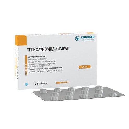 Терифлуномид-Химрар таблетки 14 мг 28 шт.