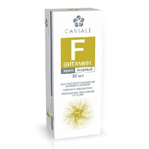 Крем для лица Caviale с витамином F жирный 50 мл