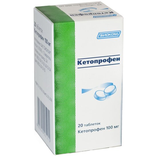 Кетопрофен таблетки 100 мг 20 шт.