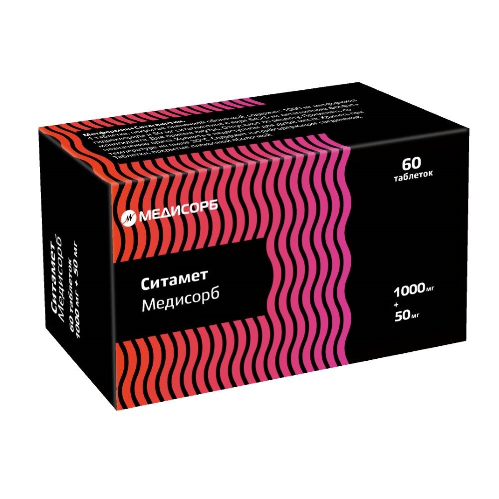 Ситамет Медисорб таблетки 1000 мг+50 мг 60 шт.