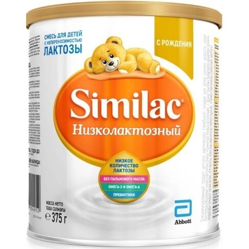 Смесь сухая Similac Низколактозный с 0 мес., 375 г