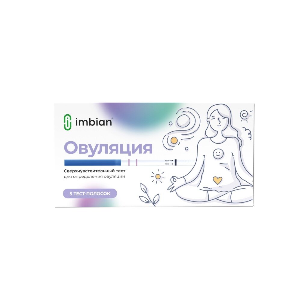Экспресс-тест ЛГ-ИМБИАН-ИХА для определения овуляции 5 шт.