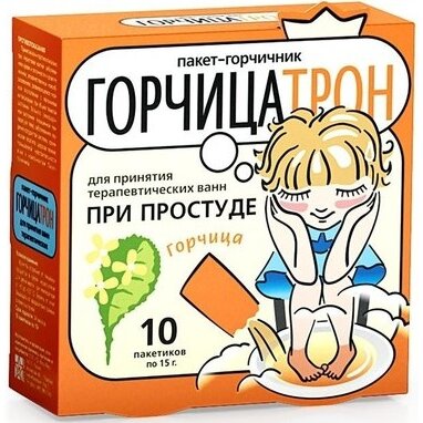 Горчичники