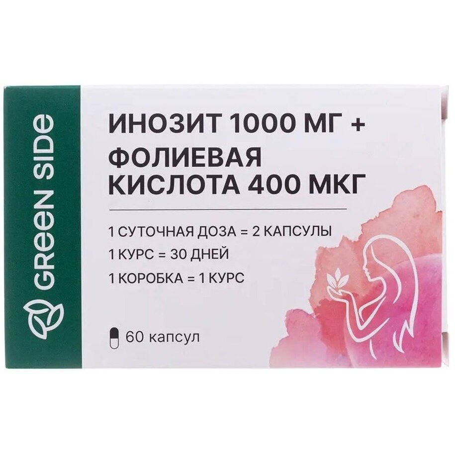 Инозит+фолиевая кислота капсулы 60 шт.