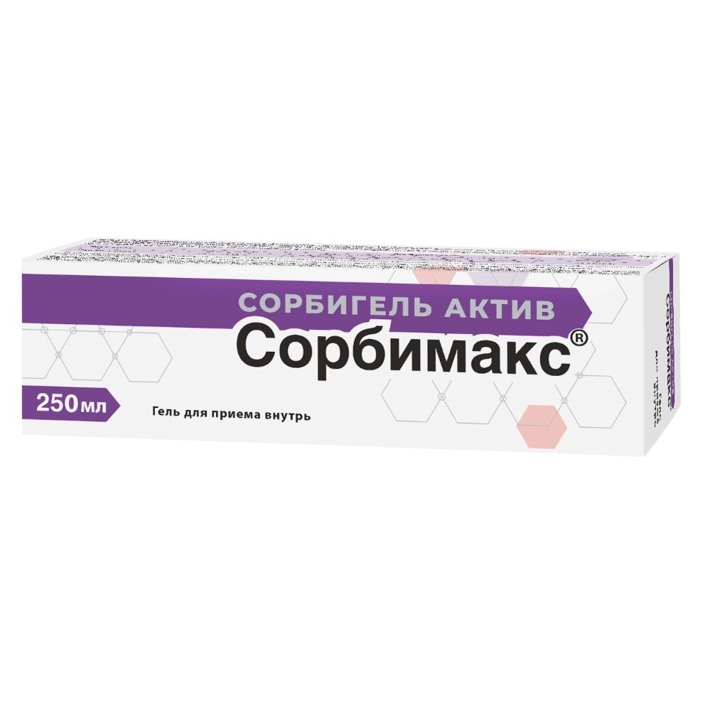 Сорбимакс Сорбигель Актив гель для приема внутрь 250 мл