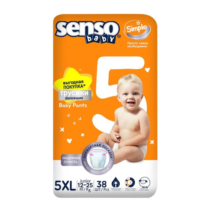 Подгузники-трусики для детей Junior Simple Baby Senso/Сенсо 12-25кг р.5 (XL) 38 шт.