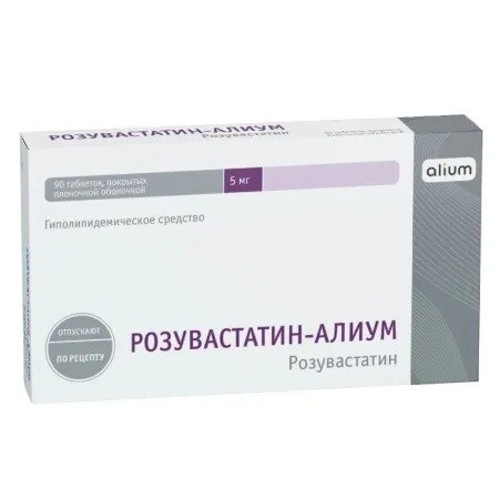 Розувастатин-Алиум таблетки 5 мг 90 шт.