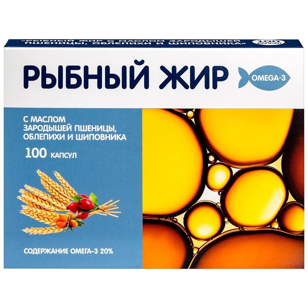 Рыбный жир PL с маслом зародышей пшеницы, облепихи и шиповника капсулы 100 шт.