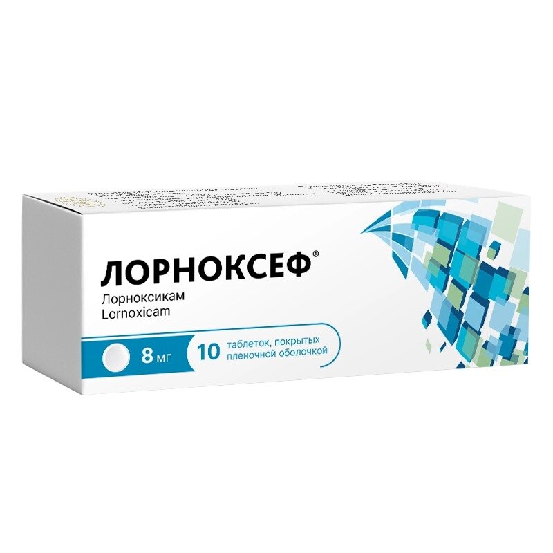 Лорноксеф таблетки 8 мг 10 шт.