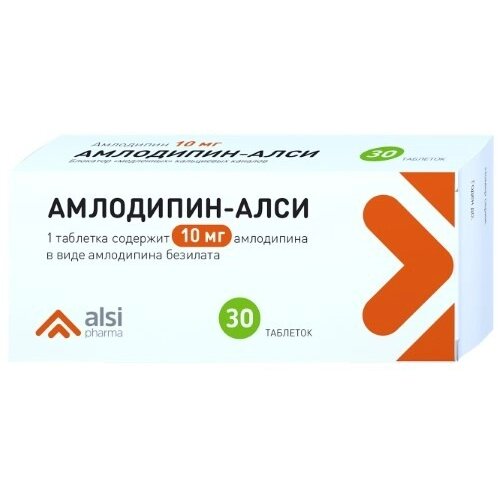 Амлодипин-Алси таблетки 10 мг 30 шт.