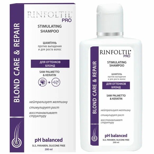 Шампунь Rinfoltil PRO против выпадения и для роста волос для нейтрализации желтизны 200 мл