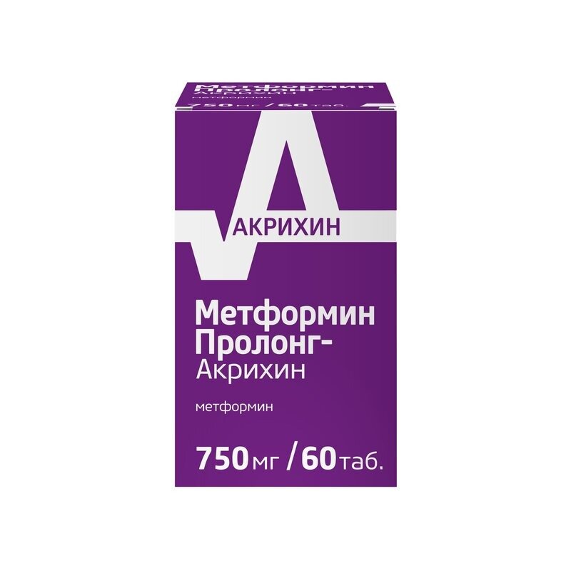 Метформин Пролонг-Акрихин таблетки 750 мг 60 шт.