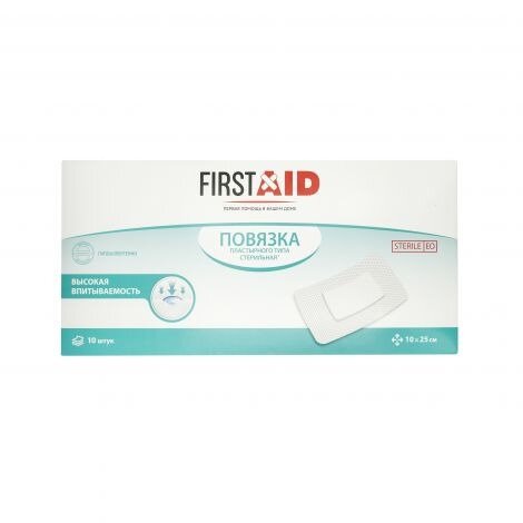 Повязка пластырная стерильная First Aid 10х25см 10 шт.