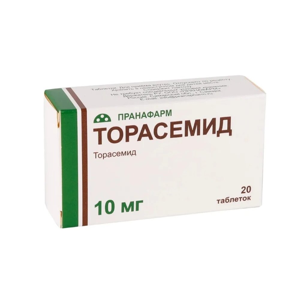 Торасемид таблетки 10 мг 20 шт.