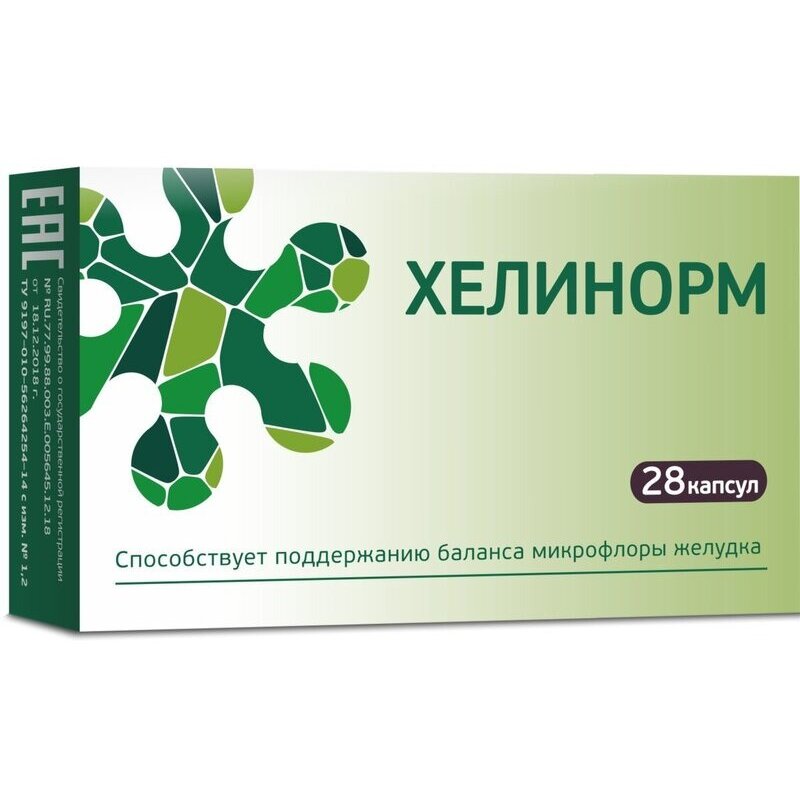 Хелинорм капсулы 28 шт.