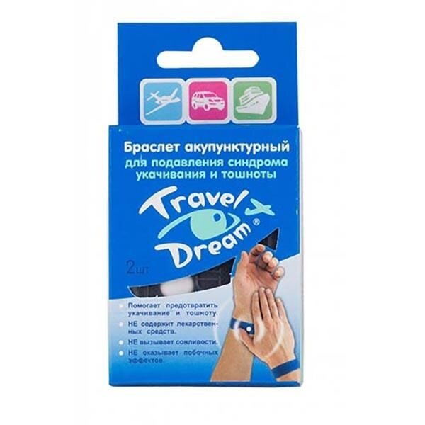 Браслет акупунктурный универсальный Travel Dream 2 шт.