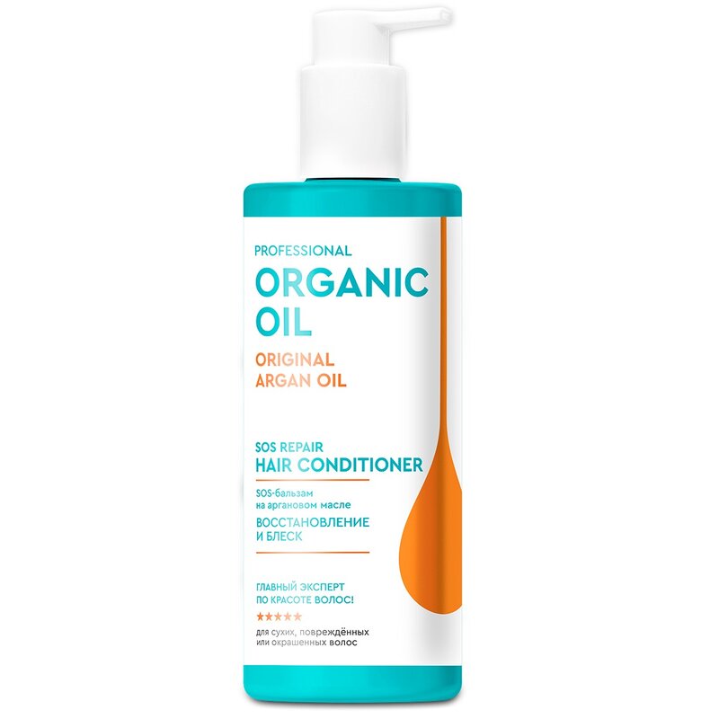 Organic oil professional sos-бальзам восстановление и блеск волос на аргановом масле 250 мл