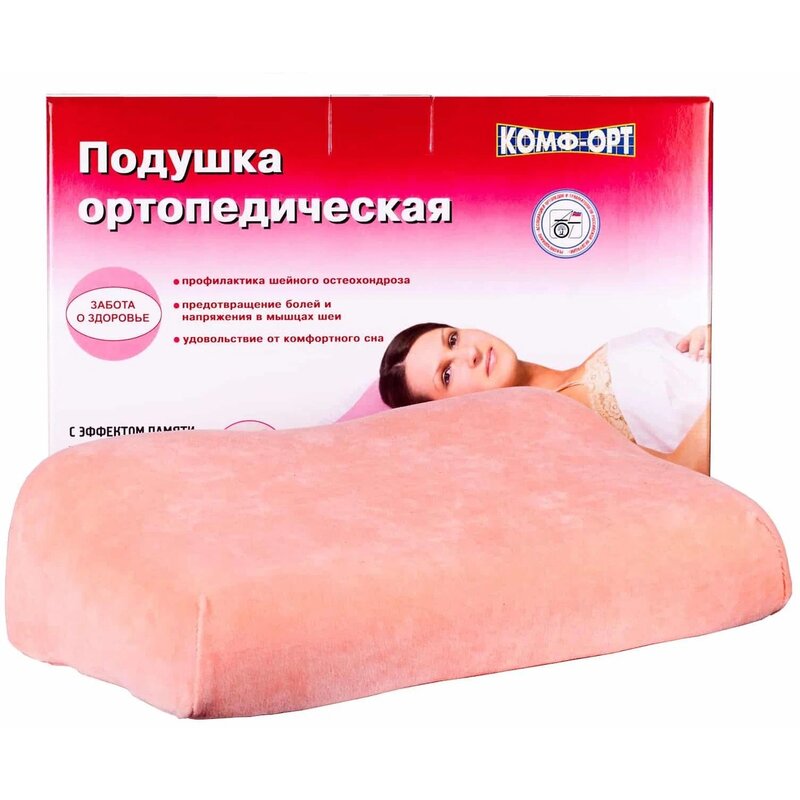 Подушка анатомическая для сна Комф-орт К-800 14 см