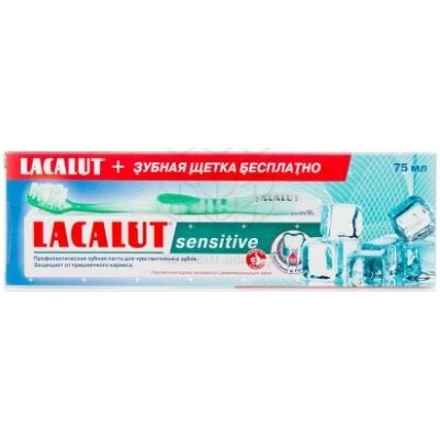 Зубная паста Lacalut Sensitive 75 мл + зубная щетка