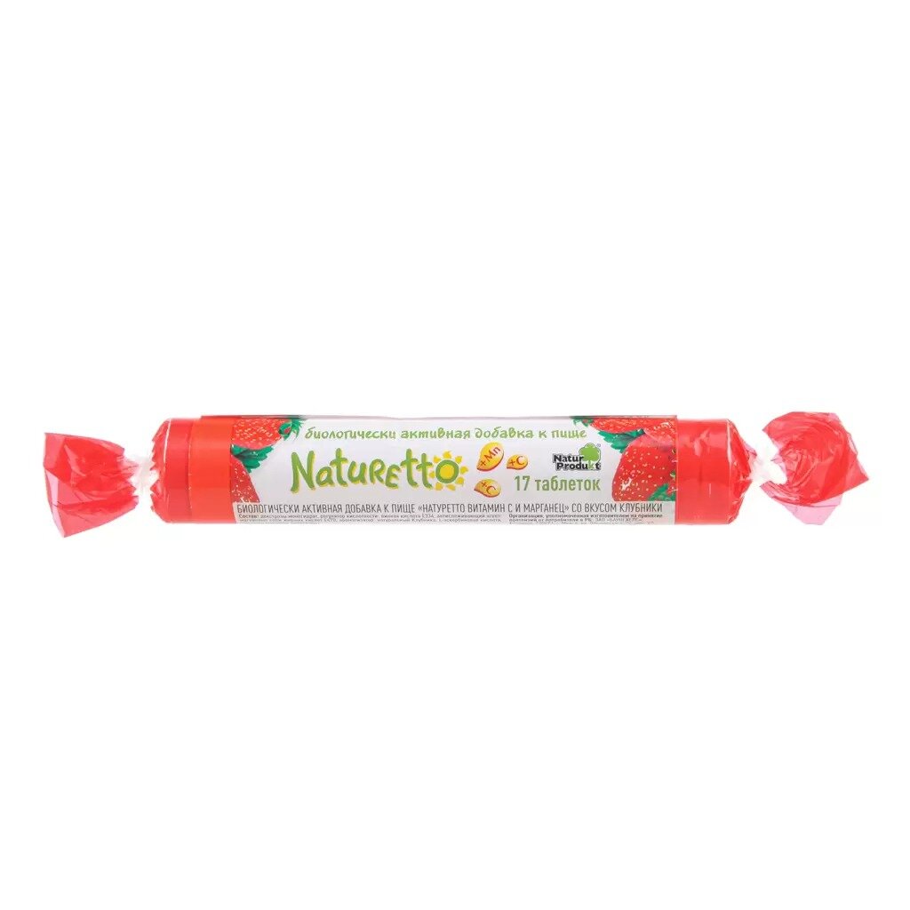Натуретто витамины+марганец Клубника таблетки жевательные 17 шт.