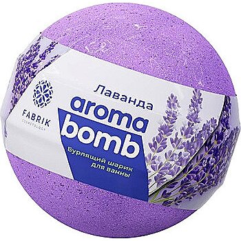 Шарик для ванны Fabrik cosmetology aroma bomb бурлящий Лаванда 120 г