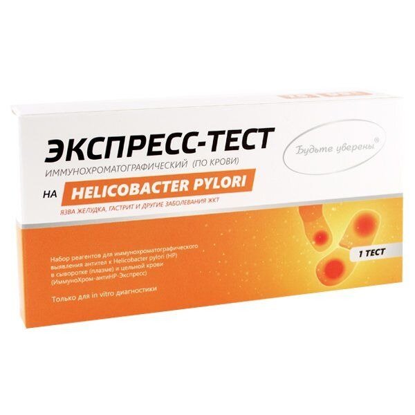 Экспресс-тест на Helicobacter Pylori 1 шт.