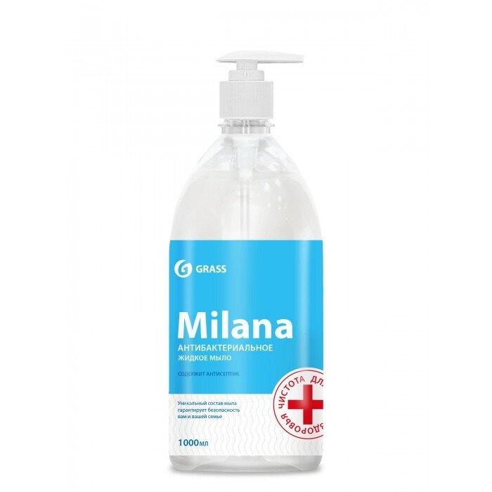 Мыло жидкое Grass Milana Антибактериальное 1000 мл