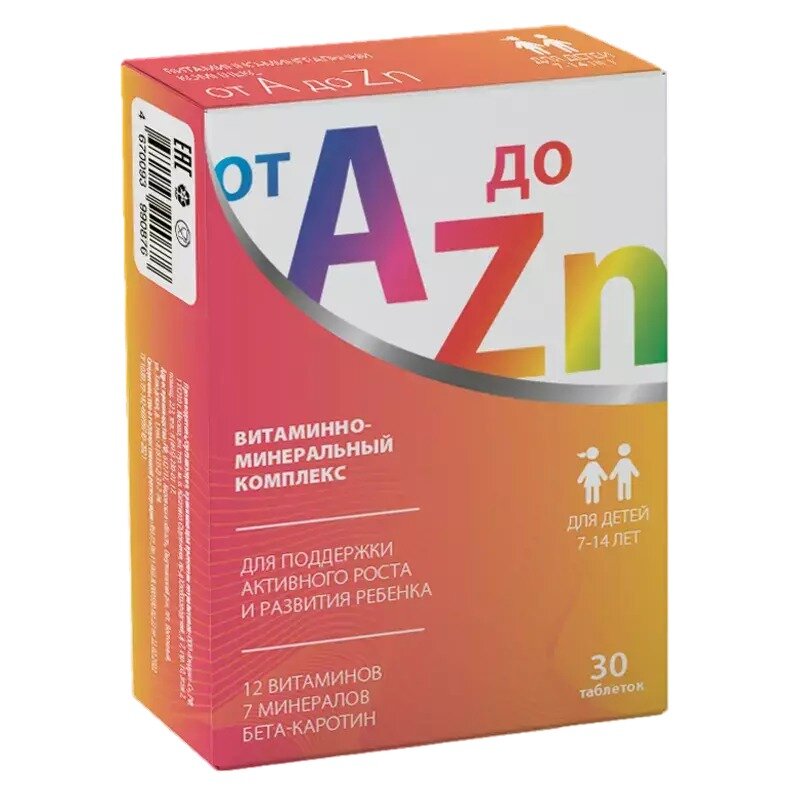 Витаминно-минеральный комплекс от A до Zn для детей 7-14 лет таблетки жевательные 30 шт.