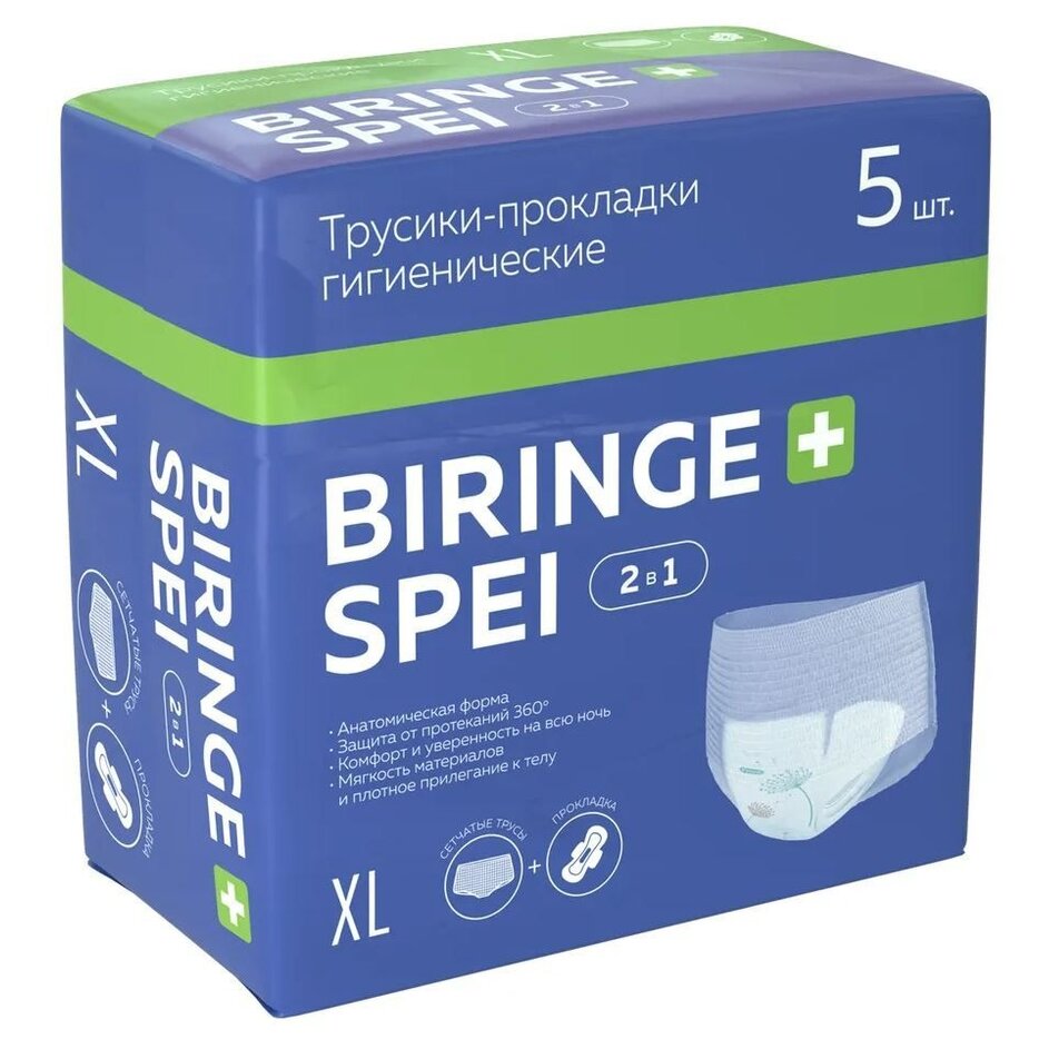 Трусики-прокладки More Choice Biringe spei 2в1 р.XL 5 шт.