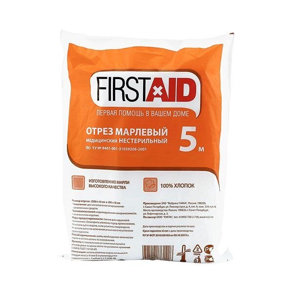 Марля медицинская нестерильная FirstAid (Ферстэйд) 500 х 90 см