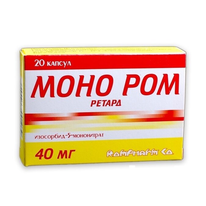 Моно Ром Ретард капсулы пролонгированные 40 мг 20 шт.