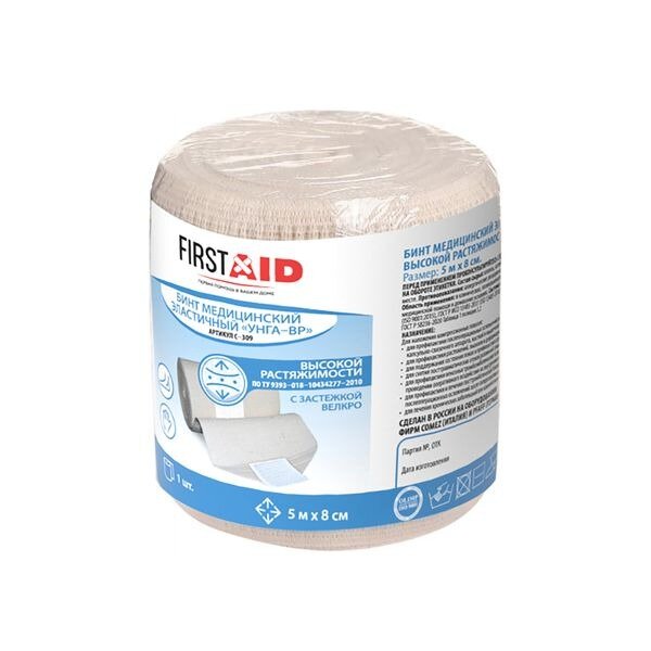 Бинт эластичный компрессионный Унга Ферстэйд (First Aid) высокой растяжимости 8 см х 5 м