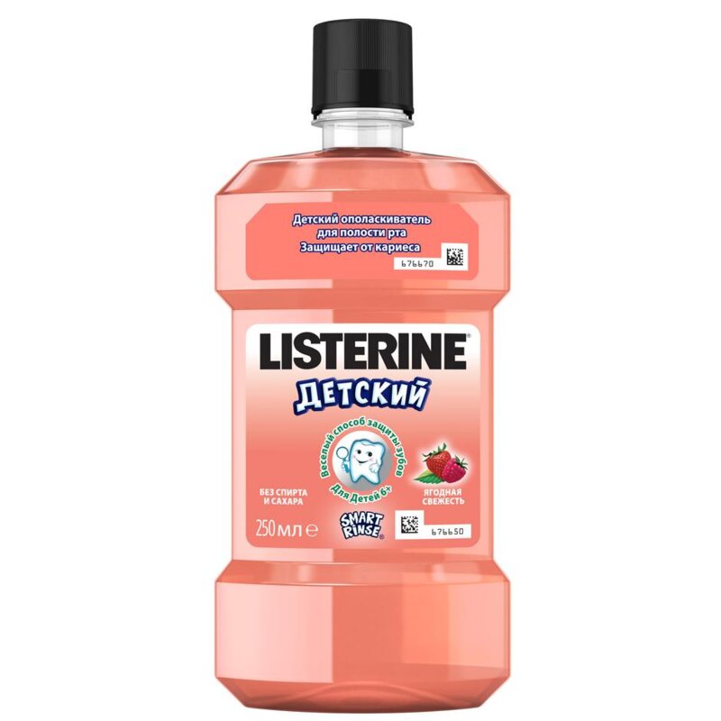 Детский ополаскиватель для полости рта Listerine Smart Rinse Ягодная свежесть 250 мл флакон